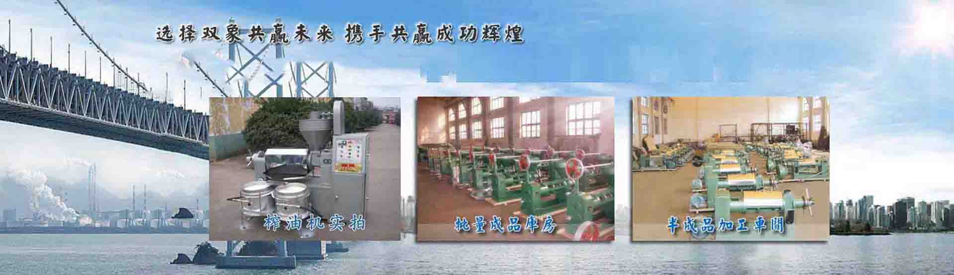 幾十年老品牌，質量保障